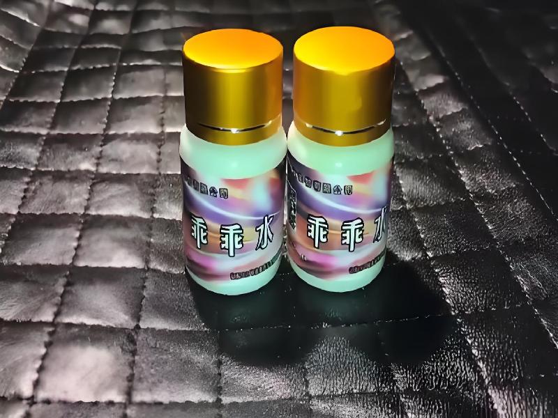 女士专用蓝精灵6973-5v6Q型号